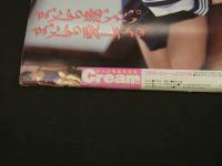 2　②Cream　美少女・制服探険隊　クリーム　1997年12月号 No.65