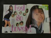 2　②Cream　美少女・制服探険隊　クリーム　1998年1月号 No.66