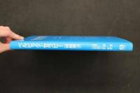 5 3　ペルビック・セラピー　骨盤輪および顎関節症候群へのアプローチ　山田昌/著　山田昇太郎/監修　