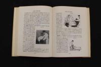 5 3　手技整形学 -指圧と整体-　