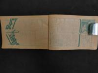 ６ 3　平凡１２月号第１附録　秋のデラックス版歌のジェットライン　