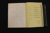 5 3　国際中医師連合総会協力　日本中国医薬学院香港漢方ゼミナール　