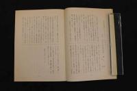 5 3　国際中医師連合総会協力　日本中国医薬学院香港漢方ゼミナール　