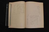 5 3　国際中医師連合総会協力　日本中国医薬学院香港漢方ゼミナール　