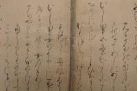 5　5　伊勢物語　元禄14年写