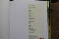 7　川島令美写真集　Fetish