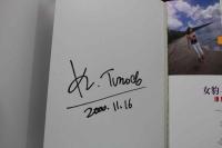 7　津野田薫ファースト写真集　女豹-奇妙な果実-