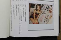 7　WOMAN　栗原みなみ写真集