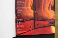 7　中丸シオン　蓮花流水