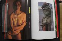 7　遠藤真理子写真集　妖咲狂花