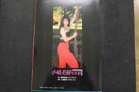 7　小鳩美樹写真集