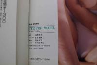 7　高樹泉写真集　THE TOP MODEL