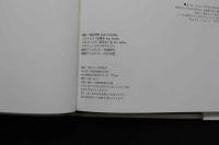 7　松尾薫＆松尾かなえ写真集　Sister Ring