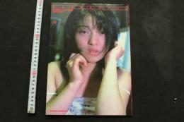 7　小沢奈央1stヌード写真集　ジョウルリベイビー