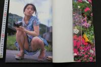 7　小沢奈央1stヌード写真集　ジョウルリベイビー