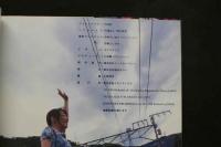 7　小沢奈央1stヌード写真集　ジョウルリベイビー