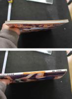 7　宮澤ゆうな写真集　Pretty Peach