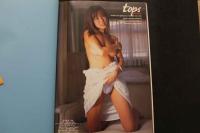 7　鮎川あみ写真集　tops