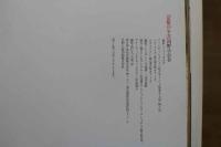 7　河野小百合写真集　「夏服の少女」