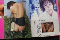 7　広末奈緒写真集　「優純」