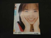 ６　①クリーム　１９９８年７月号　通巻７２号　ワイレア出版
