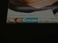 ６　①クリーム　１９９８年７月号　通巻７２号　ワイレア出版