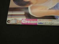 ６　クリーム　１９９９年１１月号　通巻８８号　ワイレア出版