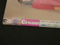 ６　クリーム　２０００年２月発行　通巻９１号　ワイレア出版