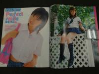 ６　クリーム　２００４年９月号　通巻１４６号　ワイレア出版