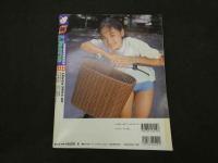 ６　ワッフル　１９９７年１１月号　通巻２号　ぶんか社