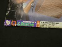 ６　ワッフル　１９９７年１１月号　通巻２号　ぶんか社