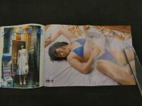 ６　ワッフル　１９９８年７月号　通巻１０号　ぶんか社