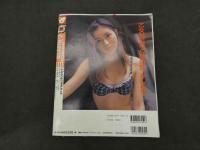 ６　ワッフル　１９９８年１０月号　通巻１３号　ぶんか社