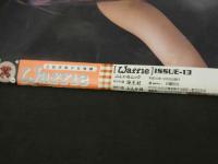 ６　ワッフル　１９９８年１０月号　通巻１３号　ぶんか社