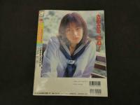 ６　ワッフル　１９９８年１２月号　通巻１５号　ぶんか社