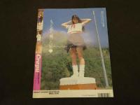 ６　クレープ　１９９８年６月号増刊　通巻１１号　GOKUH