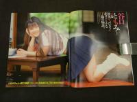 ６　クレープ　１９８８年７月号増刊　通巻１２号　GOOKUH