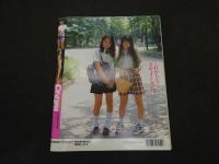 ６　クレープ　１９８８年７月号増刊　通巻１２号　GOOKUH