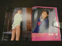 ６　①クレープ　１９９９年６月号　通巻２３号　GOKUH