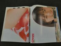 ６　①クレープ　１９９９年６月号　通巻２３号　GOKUH
