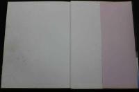 7　笠木忍写真集　REAL