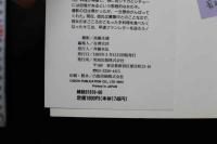 7　松尾かなえ写真集　思春季　セーラー服の季節