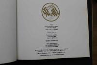 7　上原あやか1st写真集　兎の眼