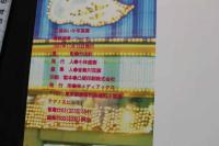 7　三浦あいか写真集　最終楽章コーダ