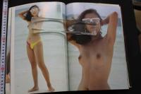 7　イヴ写真集「ラヴ・イヴ」