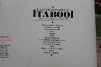 7　美少女写真集　山本和美