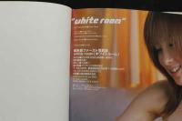 7　桜朱音ファースト写真集[ホワイトルーム]