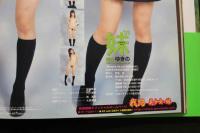 7　ゆきの写真集「妹teens　'03　制服ゆきの」