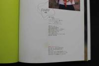 7　電波子18号写真集　FIARY