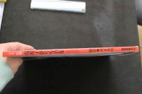 7　電波子18号写真集　FIARY